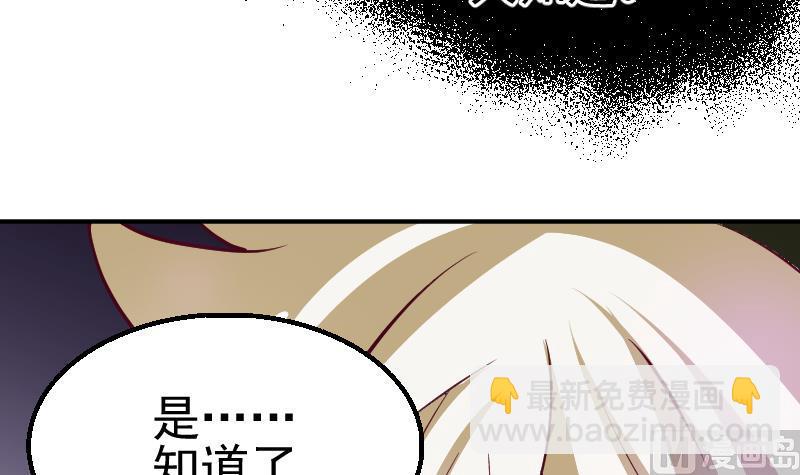 第2话 新任务(1/2)-第4话