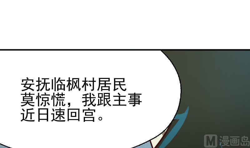 第2话 新任务(1/2)-第4话