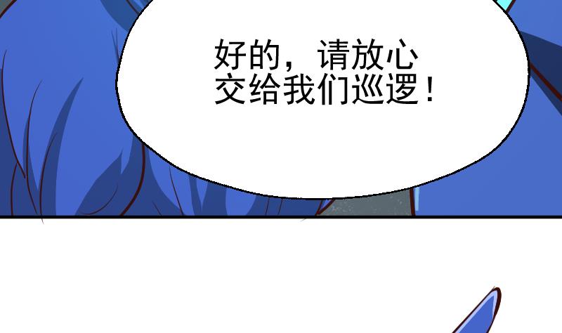 第2话 新任务(1/2)-第4话