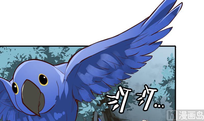 第2话 新任务(1/2)-第4话