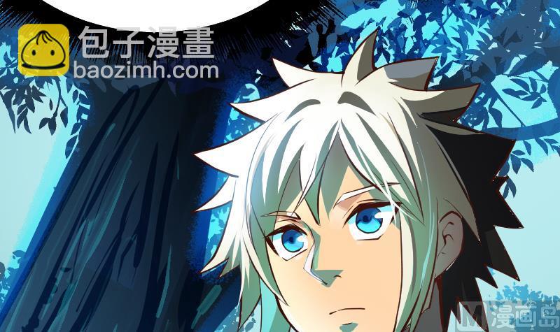 第2话 新任务(1/2)-第4话