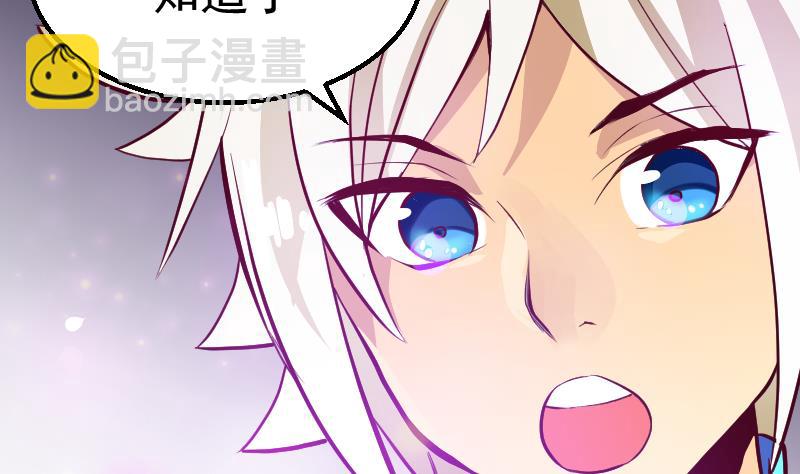 第2话 新任务(1/2)-第4话