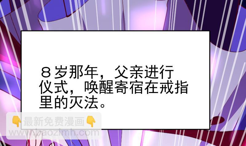 第2话 新任务(1/2)-第4话