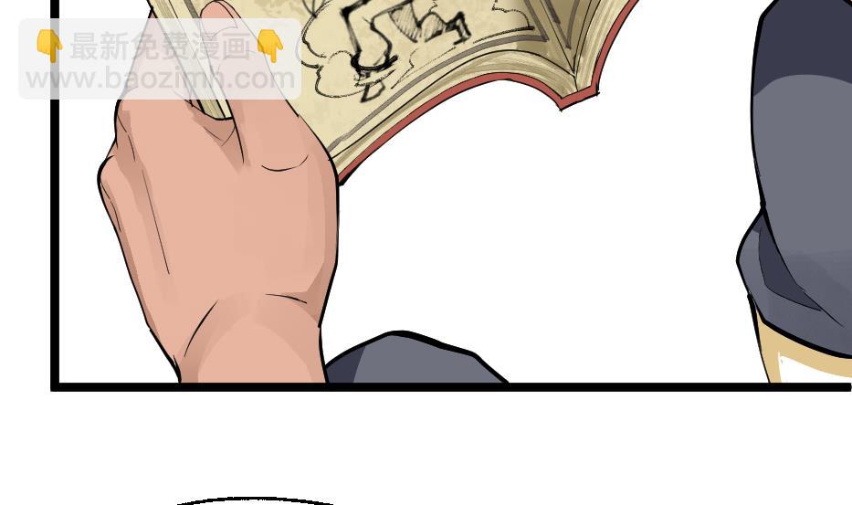 第30话 虎魔拳(1/2)-第32话