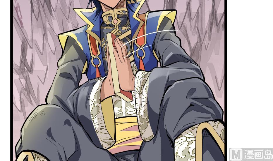 第30话 虎魔拳(1/2)-第32话