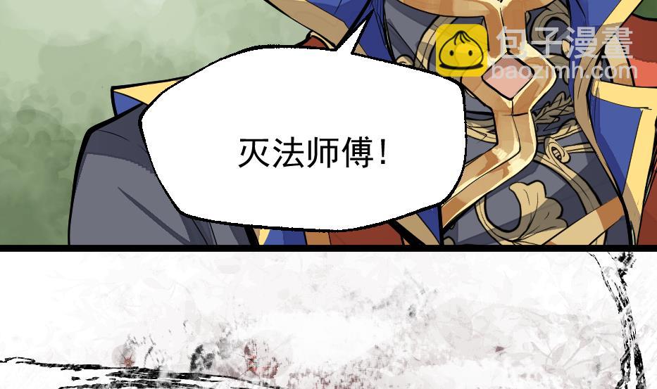 第30话 虎魔拳(1/2)-第32话