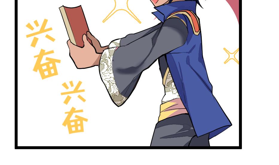 第30话 虎魔拳(1/2)-第32话