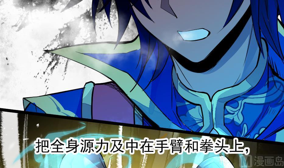 第30话 虎魔拳(1/2)-第32话