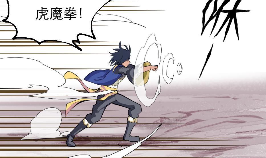 第30话 虎魔拳(1/2)-第32话