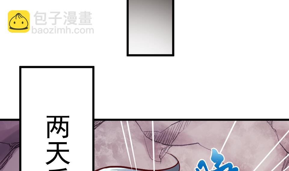 第32话 吸光源力(1/2)-第34话