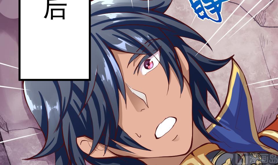 第32话 吸光源力(1/2)-第34话