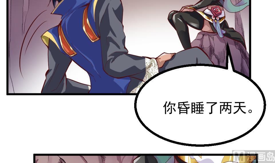 第32话 吸光源力(1/2)-第34话