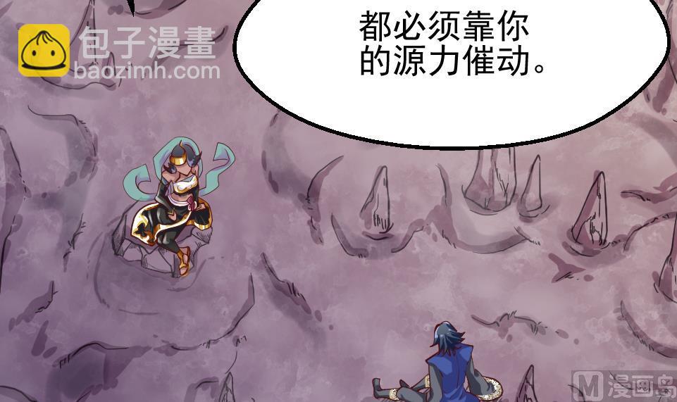 第32话 吸光源力(1/2)-第34话