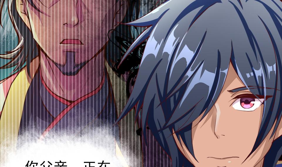 第32话 吸光源力(1/2)-第34话