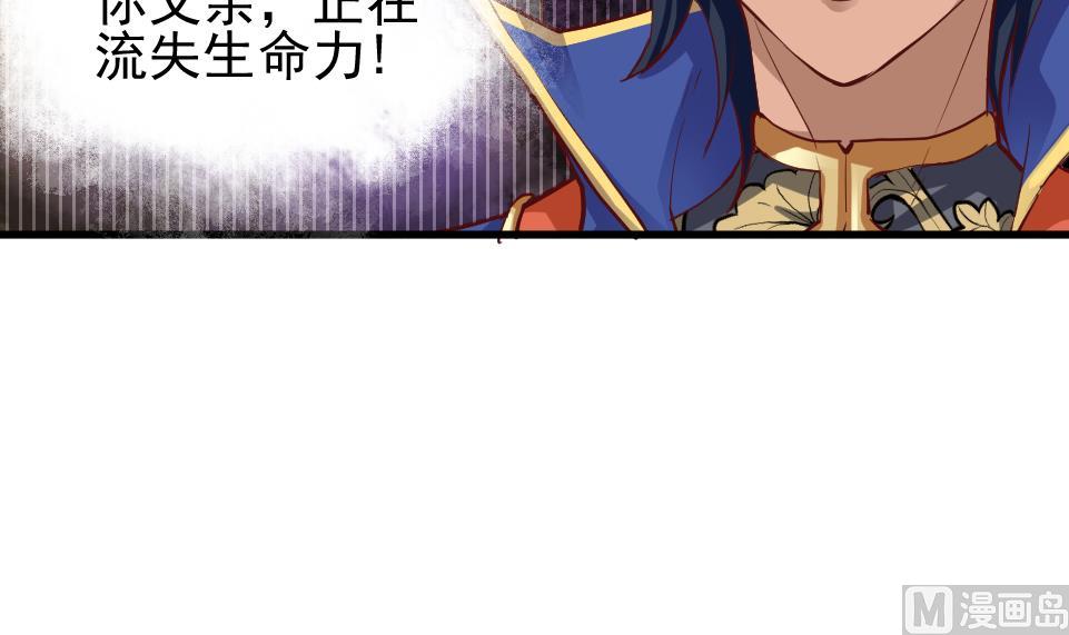 第32话 吸光源力(1/2)-第34话