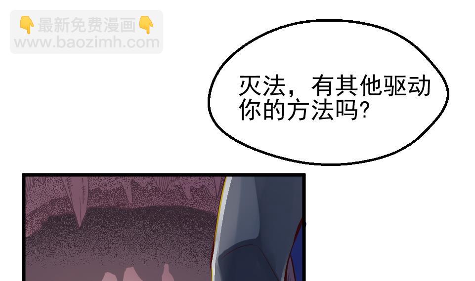 第32话 吸光源力(1/2)-第34话