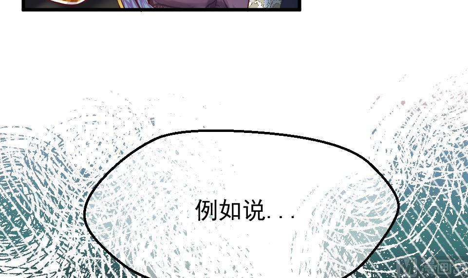 第32话 吸光源力(1/2)-第34话