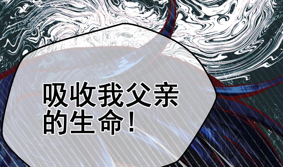 第32话 吸光源力(1/2)-第34话