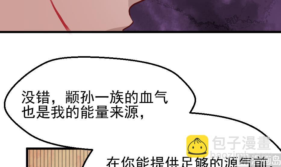 第32话 吸光源力(1/2)-第34话