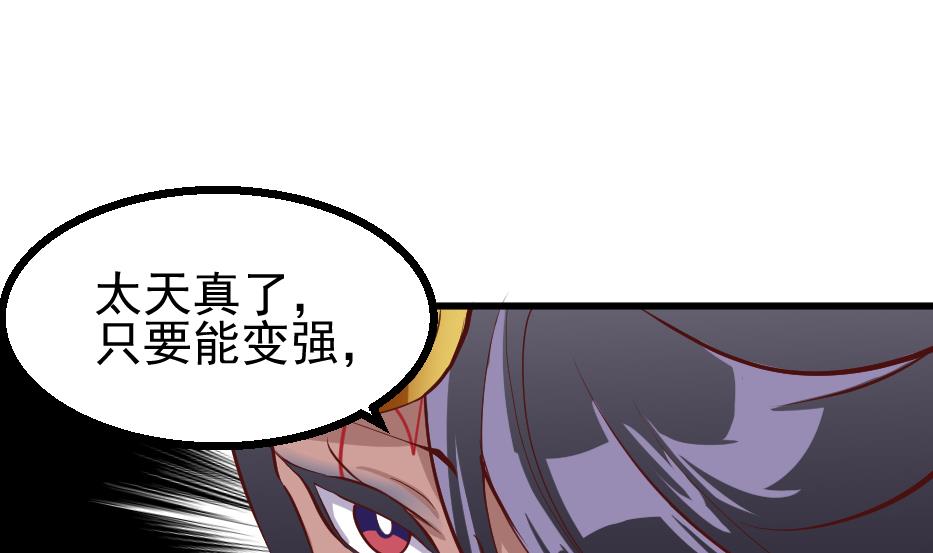 第32话 吸光源力(1/2)-第34话