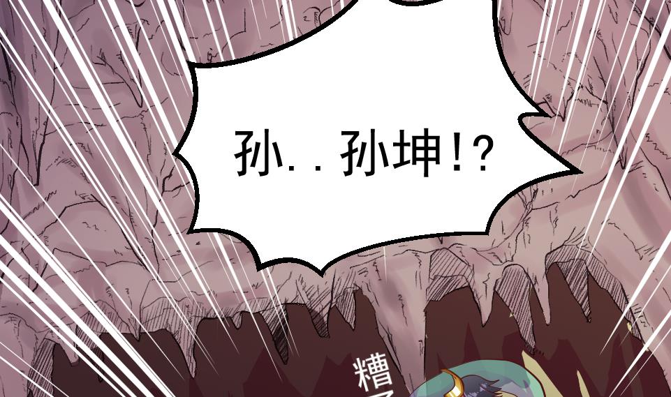 第32话 吸光源力(1/2)-第34话