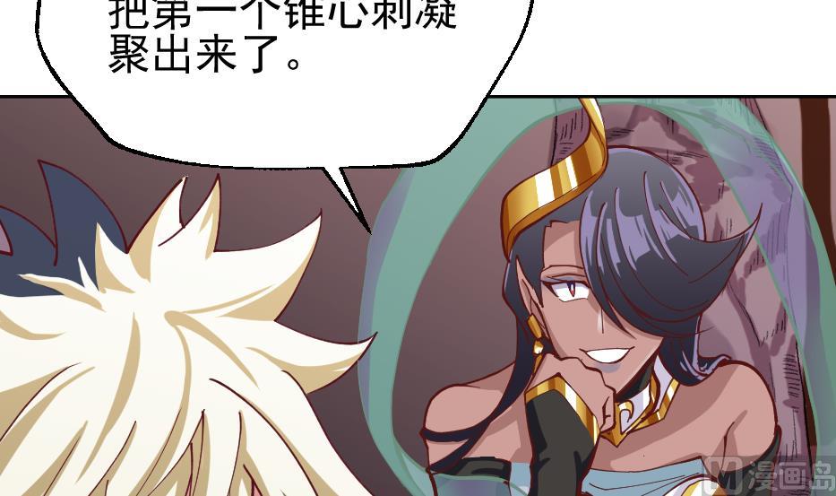 第34话 灵斗术(1/2)-第36话