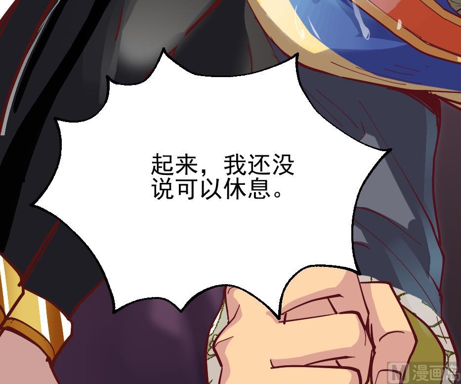 第34话 灵斗术(1/2)-第36话