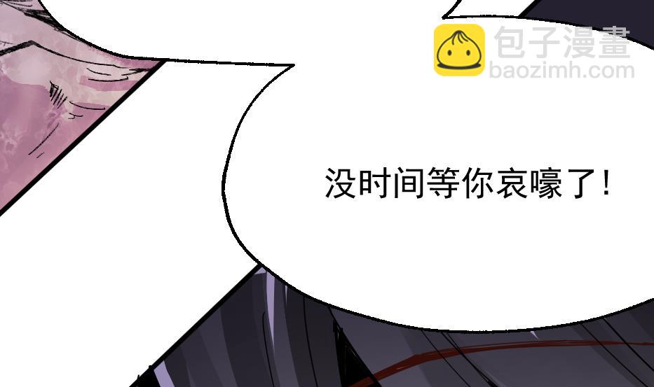 第34话 灵斗术(1/2)-第36话