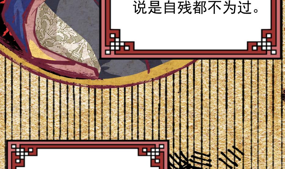 第34话 灵斗术(1/2)-第36话