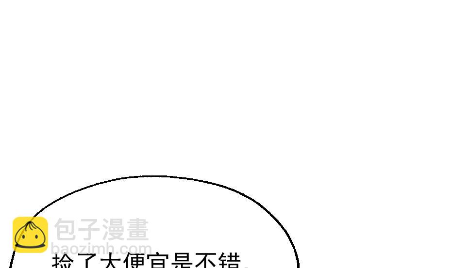 第36话 猎兔队(1/2)-第38话