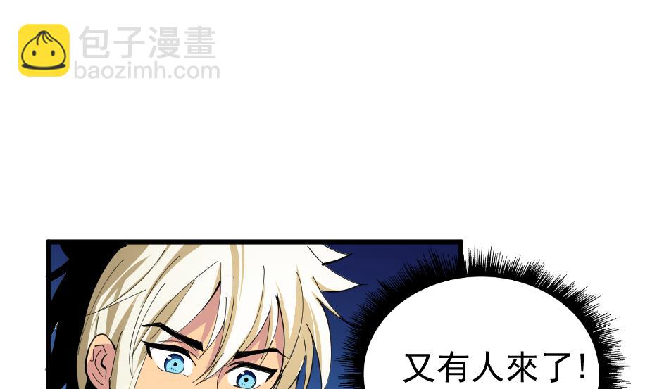 第36话 猎兔队(1/2)-第38话