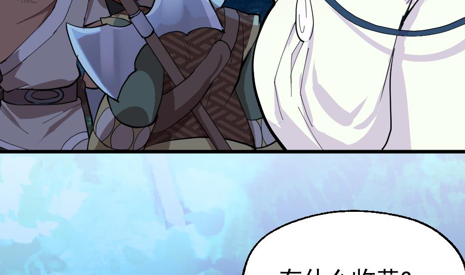 第36话 猎兔队(1/2)-第38话