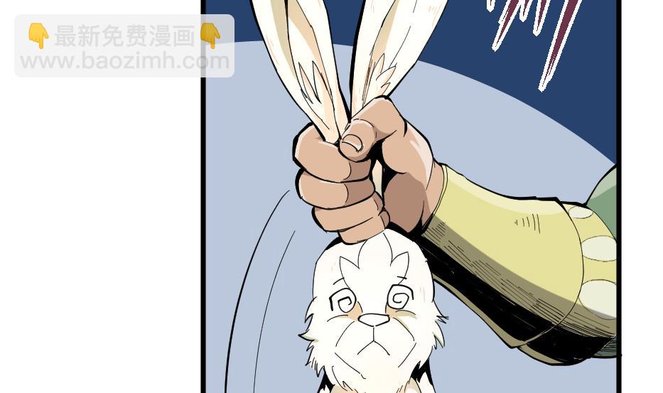 第36话 猎兔队(1/2)-第38话