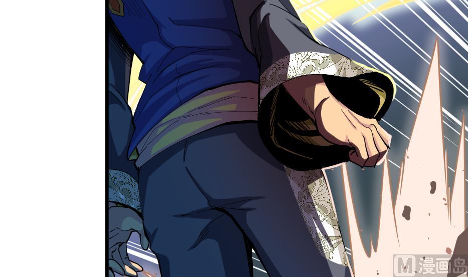 第38话 碾压(1/2)-第40话