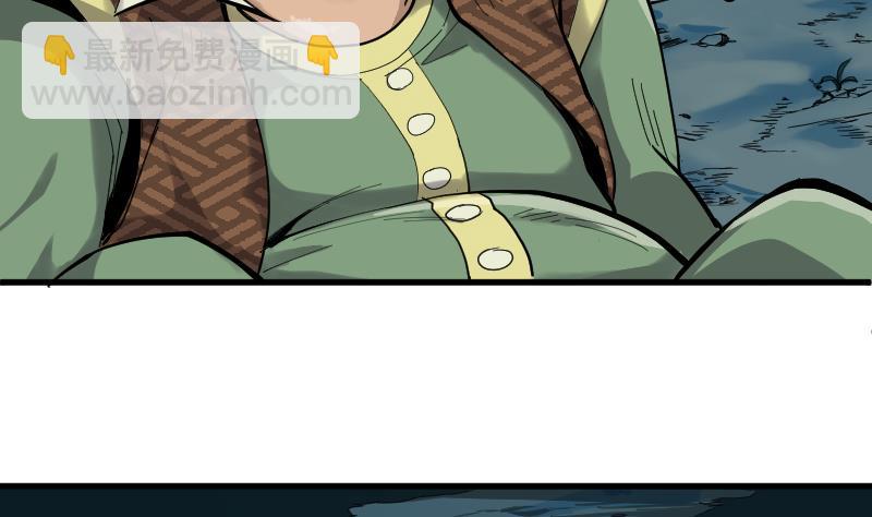 第38话 碾压(1/2)-第40话