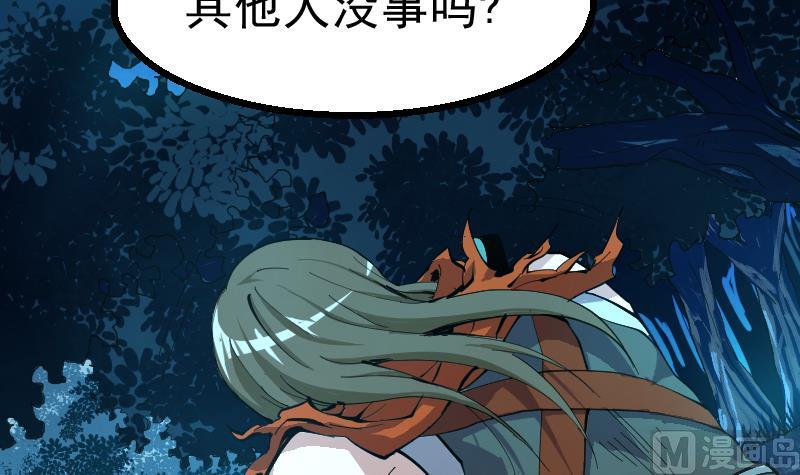 第40话 不要开门(1/2)-第42话