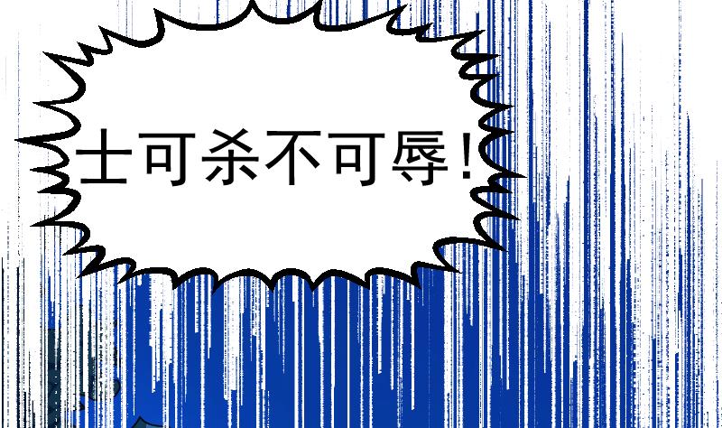 第40话 不要开门(1/2)-第42话