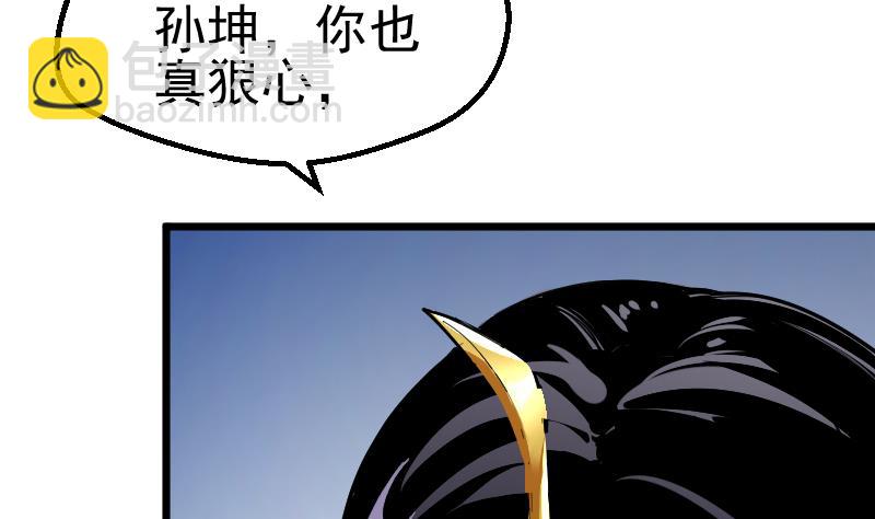 第40话 不要开门(1/2)-第42话