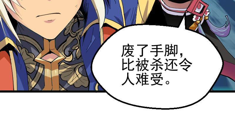 第40话 不要开门(1/2)-第42话