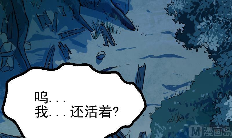 第40话 不要开门(1/2)-第42话