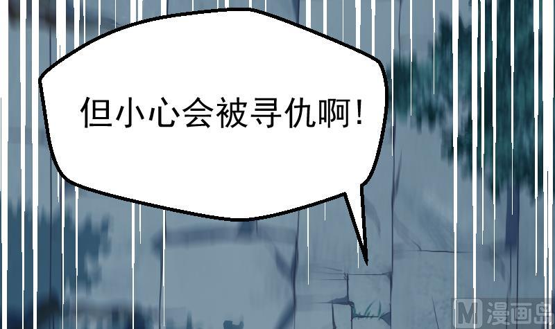 第40话 不要开门(1/2)-第42话