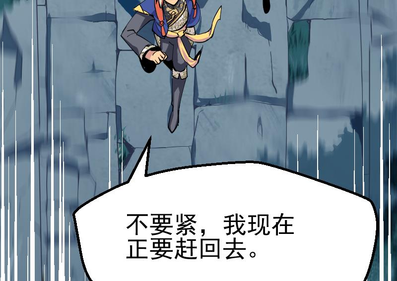 第40话 不要开门(1/2)-第42话