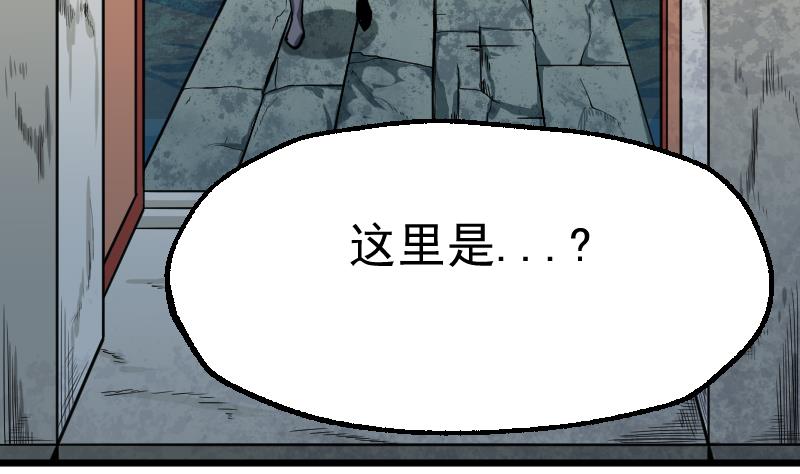 第40话 不要开门(1/2)-第42话