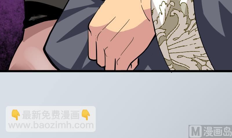 第42话 木源！穴击之术！(1/2)-第44话