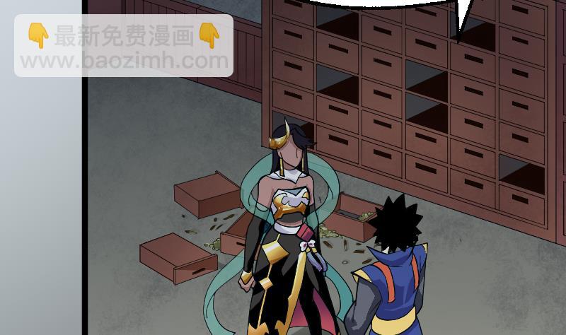 第42话 木源！穴击之术！(1/2)-第44话