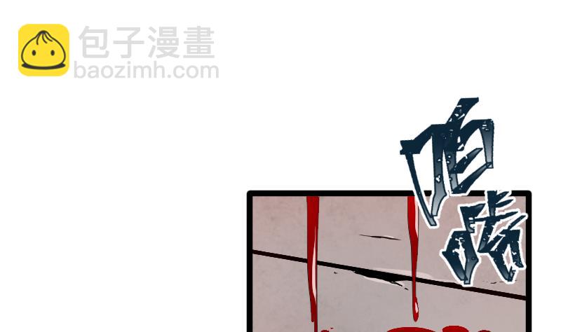 第42话 木源！穴击之术！(1/2)-第44话