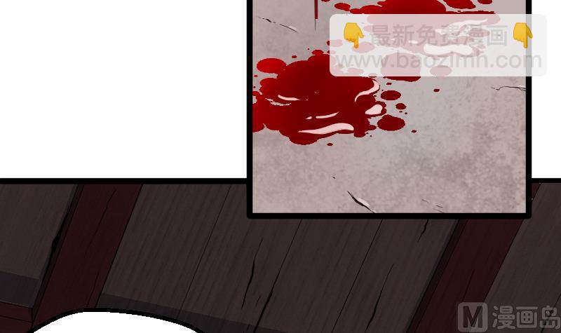 第42话 木源！穴击之术！(1/2)-第44话