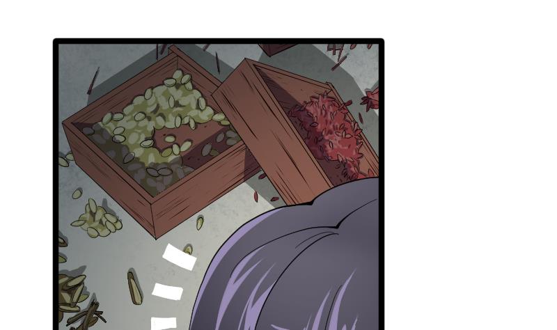 第42话 木源！穴击之术！(1/2)-第44话