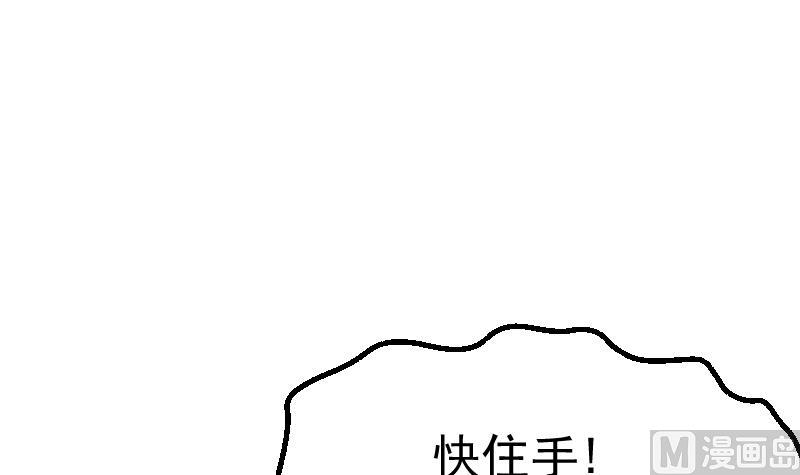 第44话 那你就去死吧(1/2)-第46话