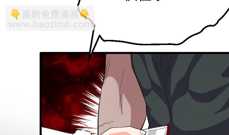 第44话 那你就去死吧(1/2)-第46话